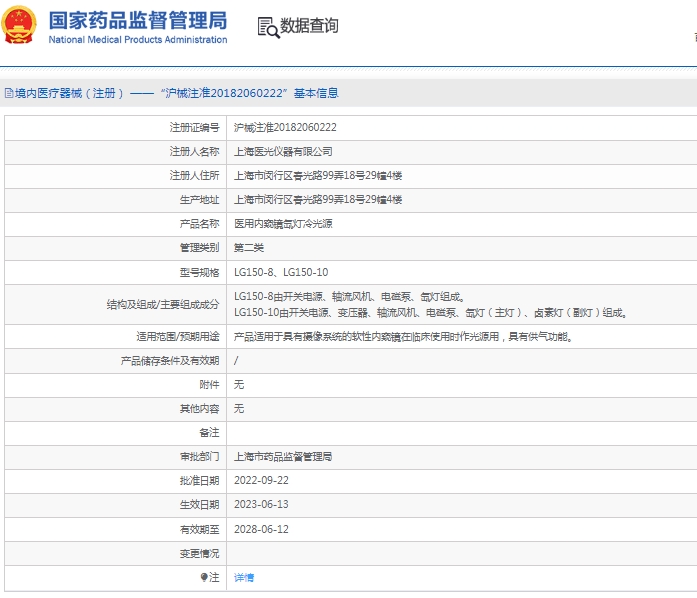 微信截圖_20250423153738.jpg