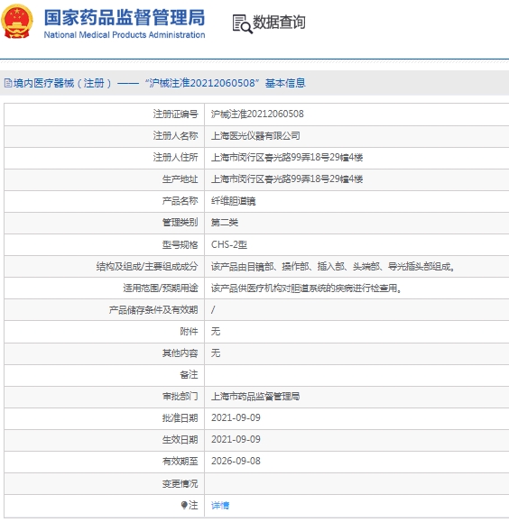 微信截圖_20250423154014.jpg