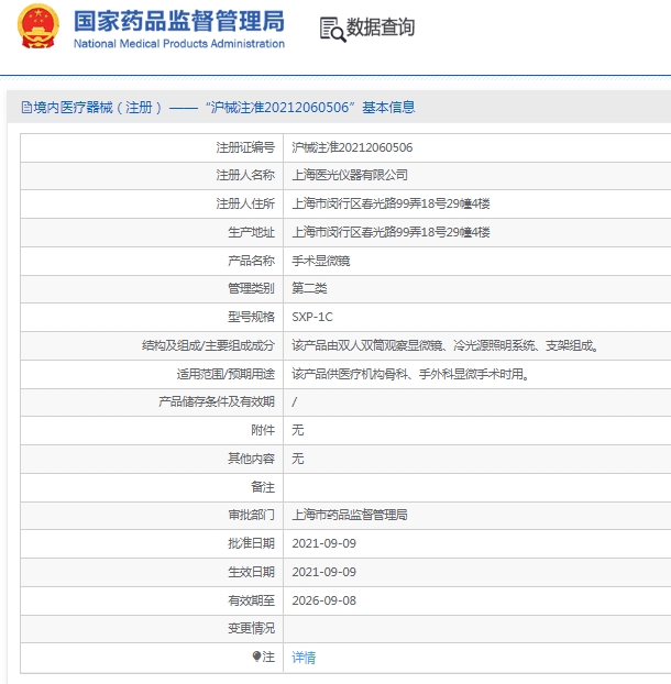 微信截圖_20250423154237.jpg