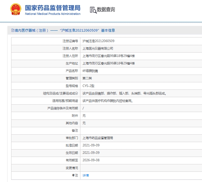 微信截圖_20250423154546.jpg