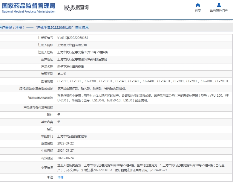 微信截圖_20250423154810.jpg