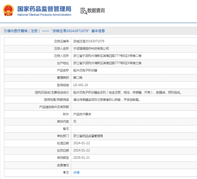 微信截圖_20250424145121.jpg