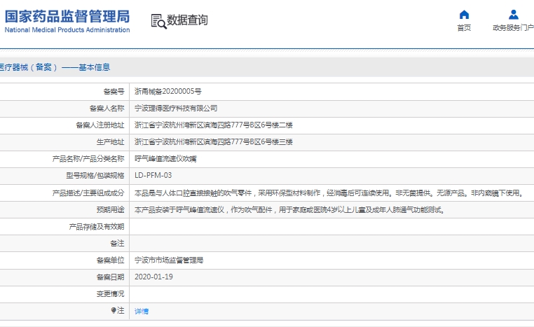 微信截圖_20250424145708.jpg