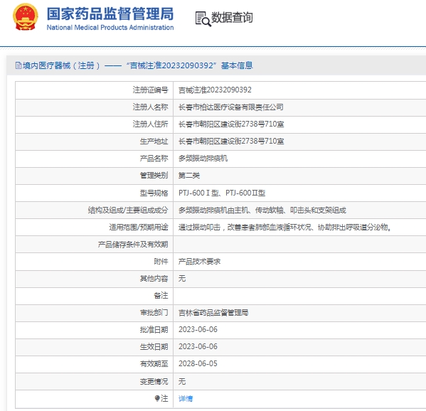 微信截圖_20250424151052.jpg