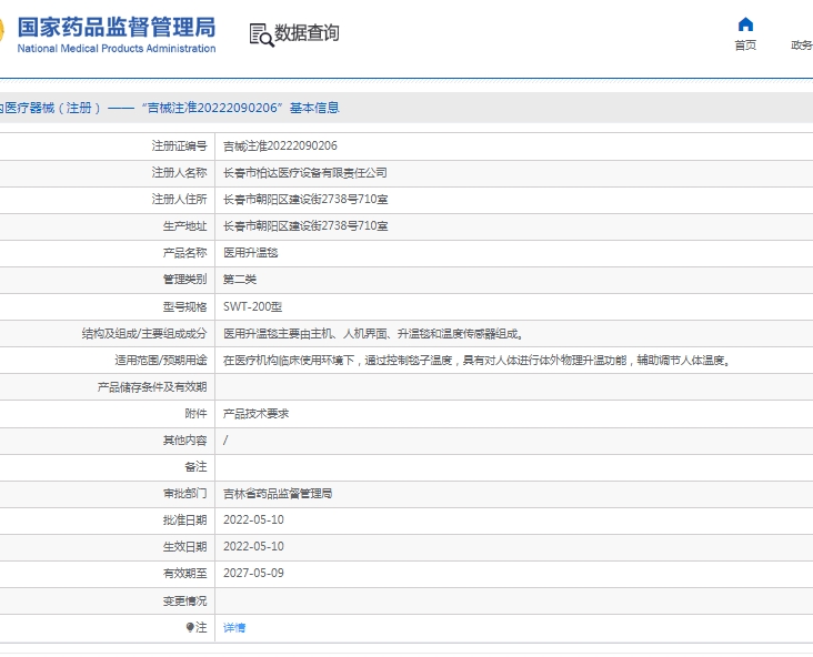 微信截圖_20250424151312.jpg