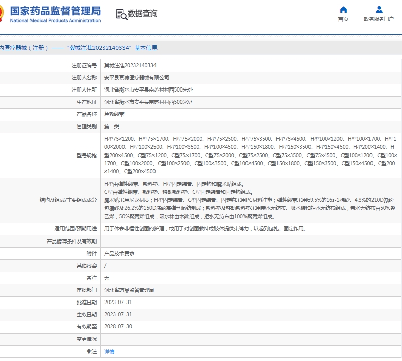 微信截圖_20250424152023.jpg