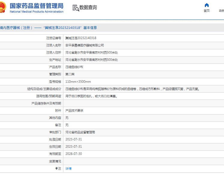 微信截圖_20250424152322.jpg