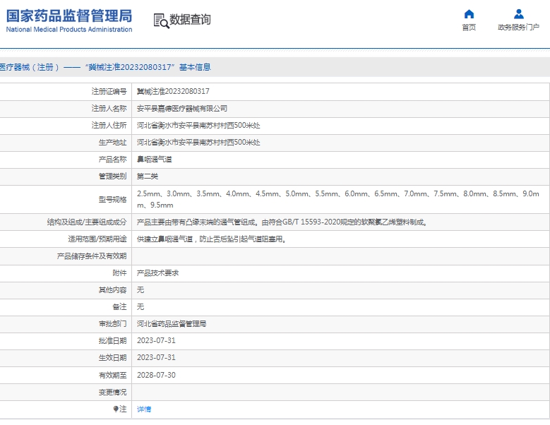 微信截圖_20250424152536.jpg