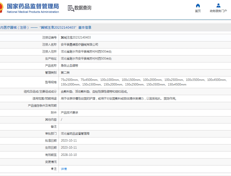 微信截圖_20250424153115.jpg