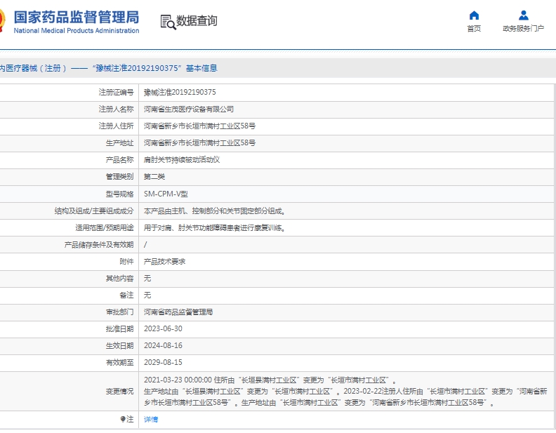 微信截圖_20250424153804.jpg