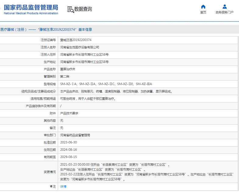微信截圖_20250424154047.jpg