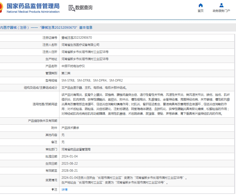 微信截圖_20250424154305.jpg