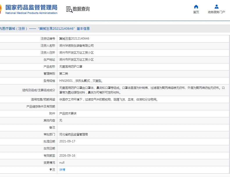 微信截圖_20250425143213.jpg