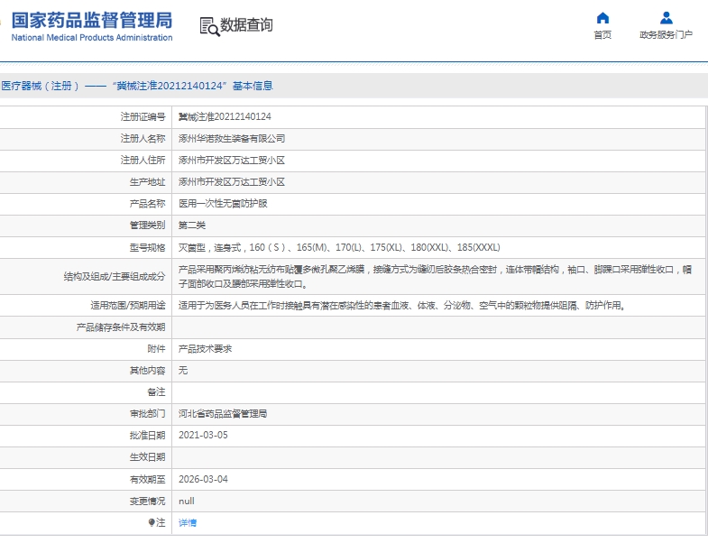 微信截圖_20250425143530.jpg