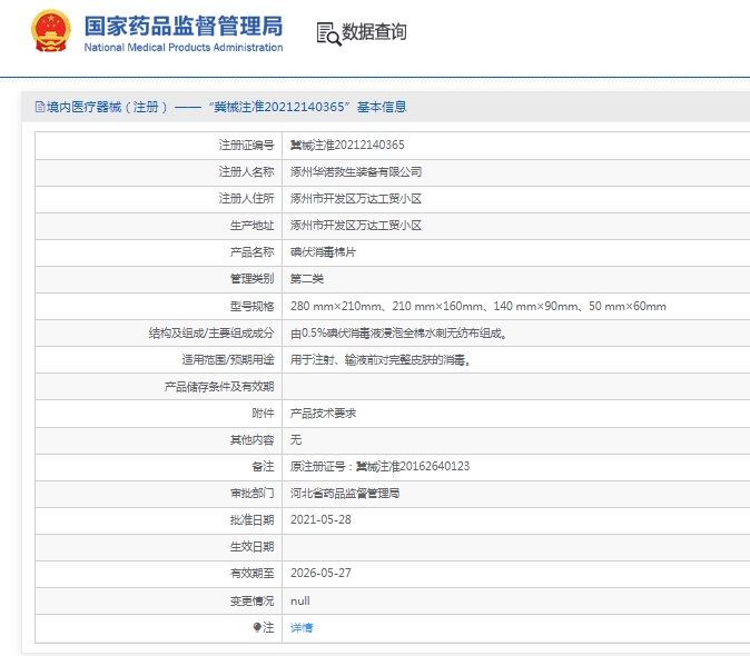 微信截圖_20250425143826.jpg