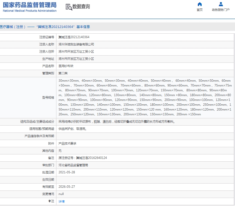 微信截圖_20250425144423.jpg