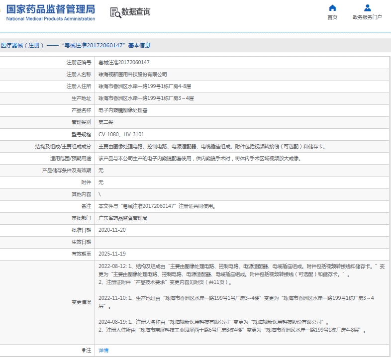 微信截圖_20250425145910.jpg