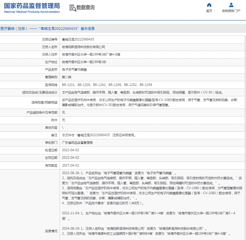 微信截圖_20250425150236.jpg