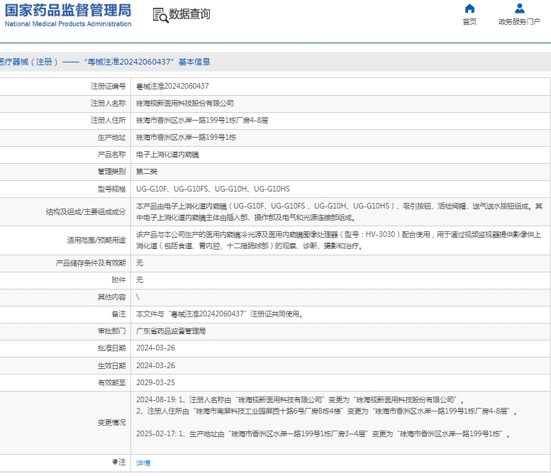 微信截圖_20250425150918.jpg