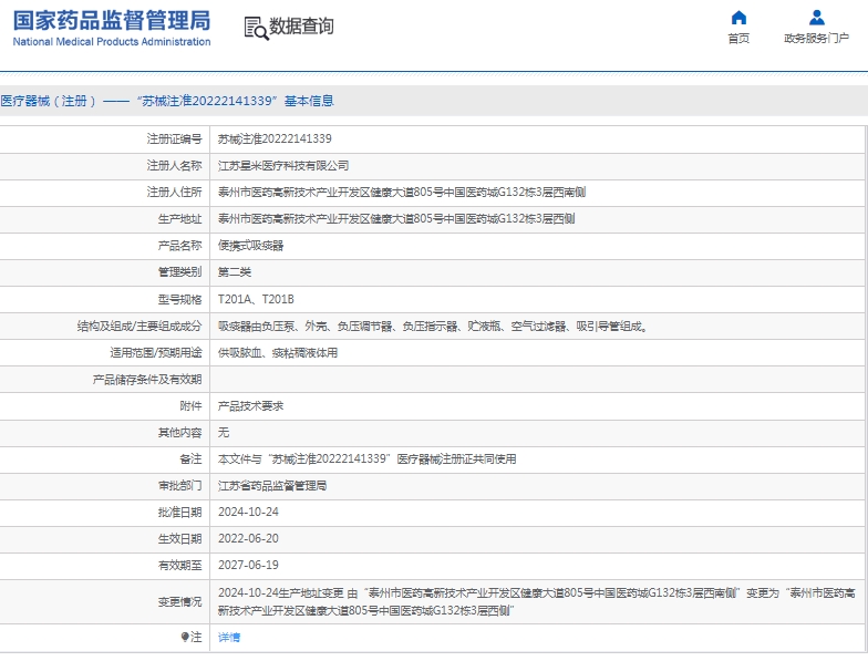 微信截圖_20250425152025.jpg
