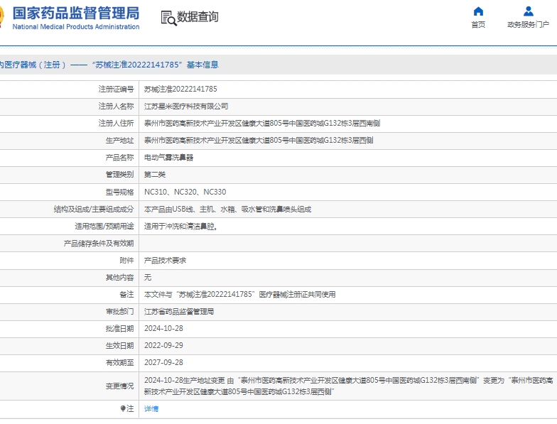 微信截圖_20250425152401.jpg