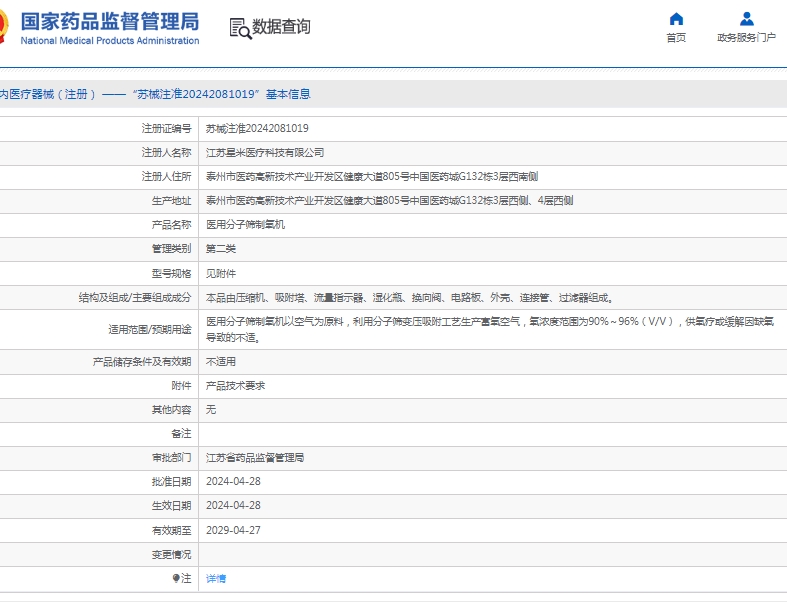 微信截圖_20250425152836.jpg