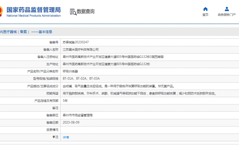 微信截圖_20250425153101.jpg
