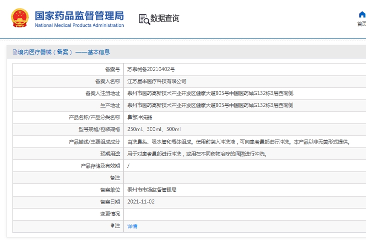 微信截圖_20250425153349.jpg