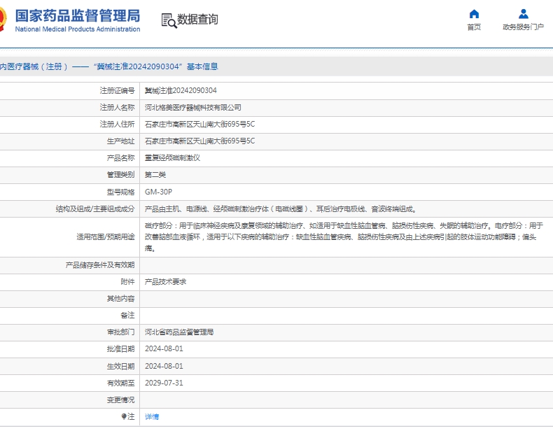 微信截圖_20250427144046.jpg
