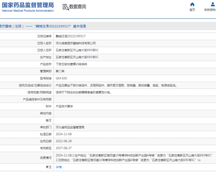 微信截圖_20250427145134.jpg