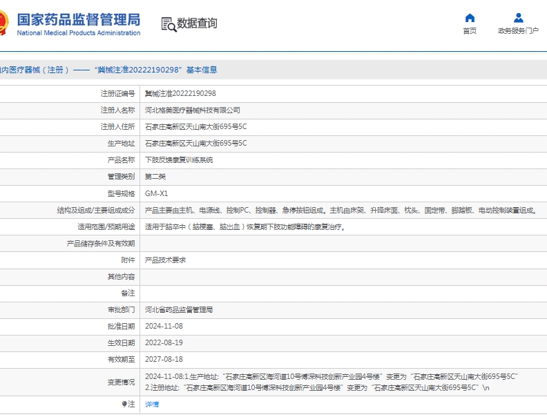 微信截圖_20250427145753.jpg