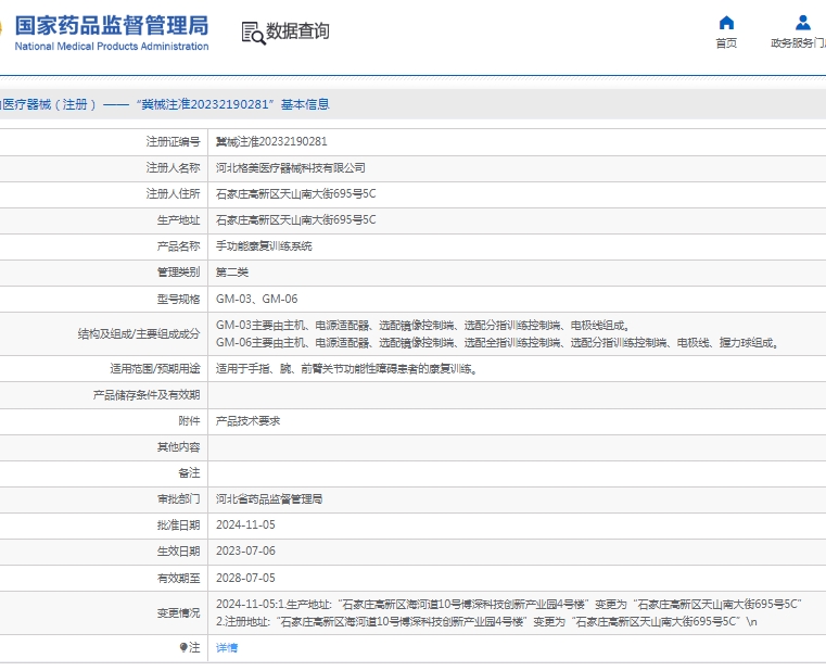 微信截圖_20250427150531.jpg