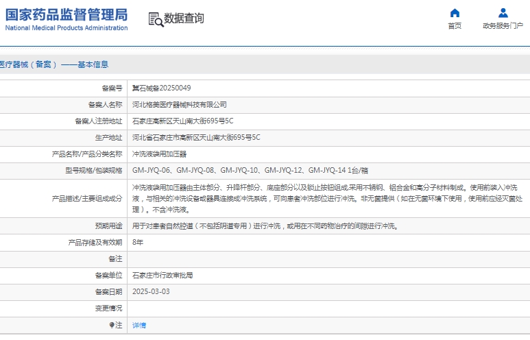 微信截圖_20250427151302.jpg