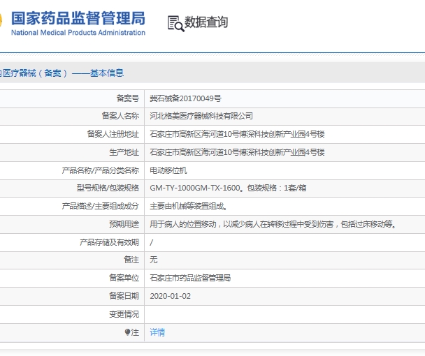 微信截圖_20250427151548.jpg