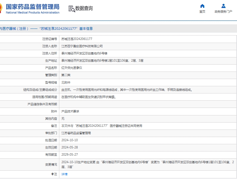 微信截圖_20250427152221.jpg