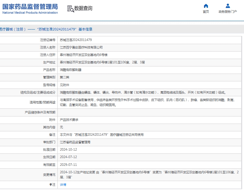 微信截圖_20250427152508.jpg