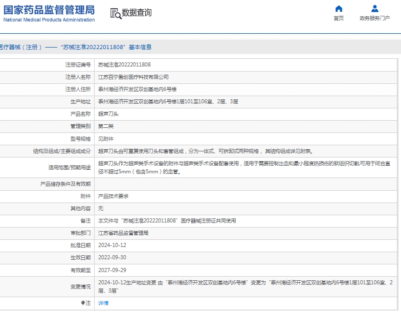 微信截圖_20250427153919.jpg