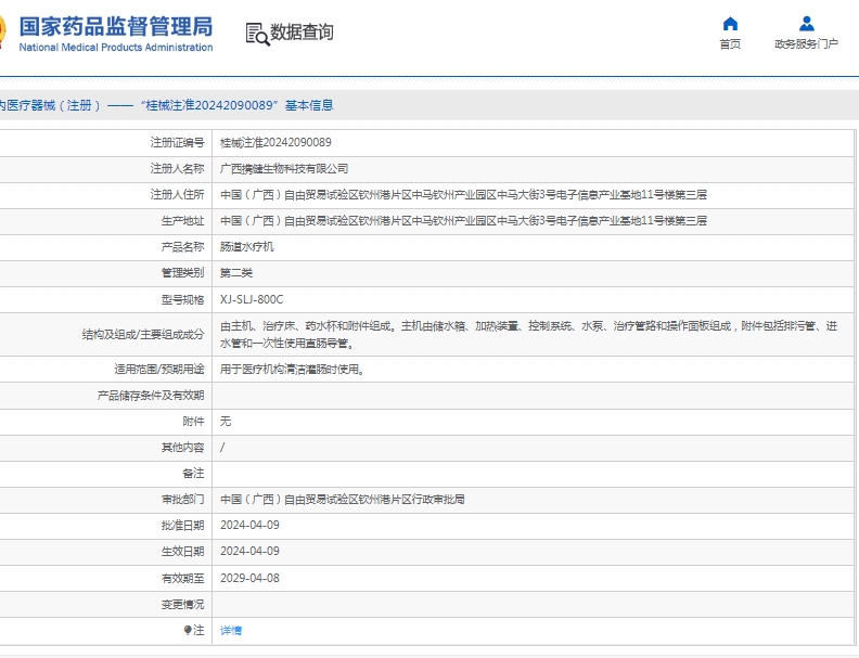 微信截圖_20250428143428.jpg