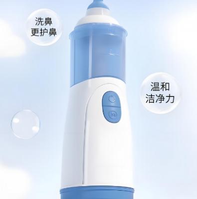 電動(dòng)噴霧洗鼻器xj-xbq-02攜健
