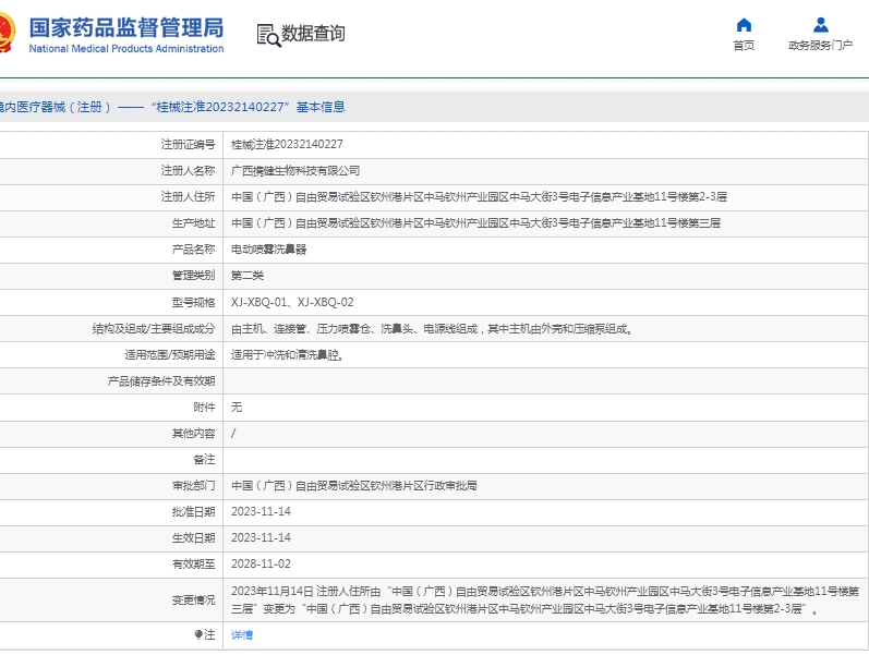 微信截圖_20250428143727.jpg