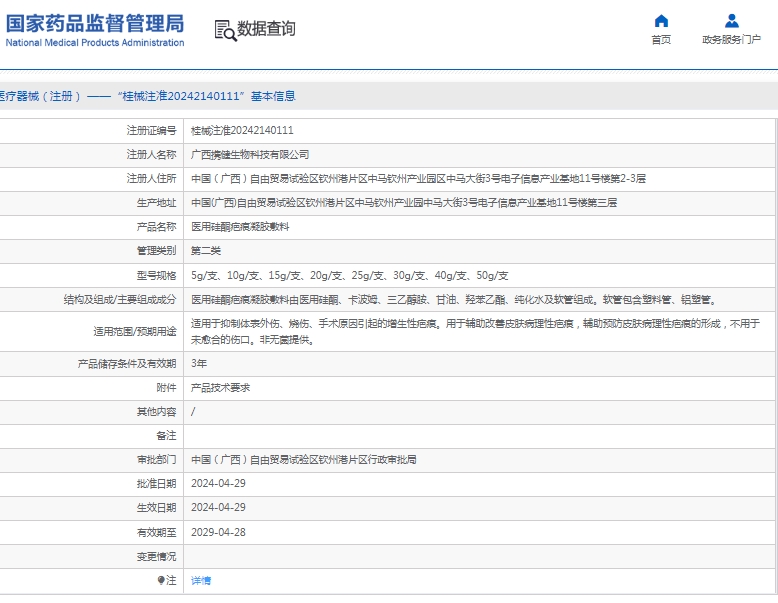 微信截圖_20250428144954.jpg