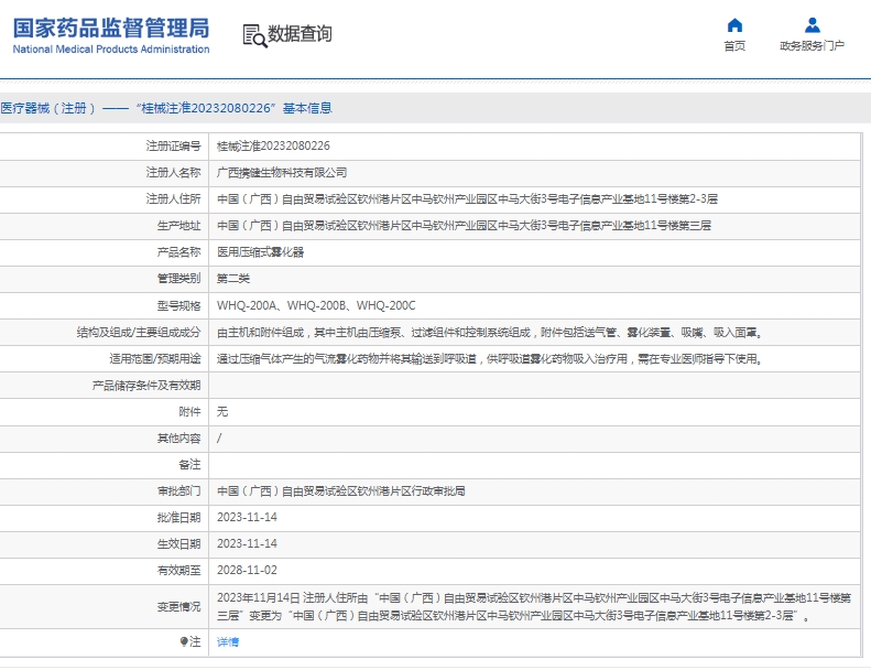 微信截圖_20250428145247.jpg