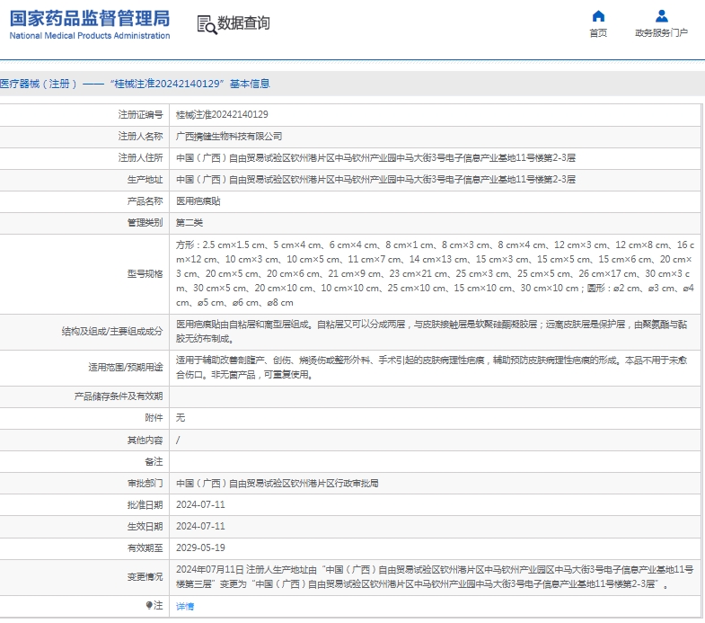 微信截圖_20250428145541.jpg