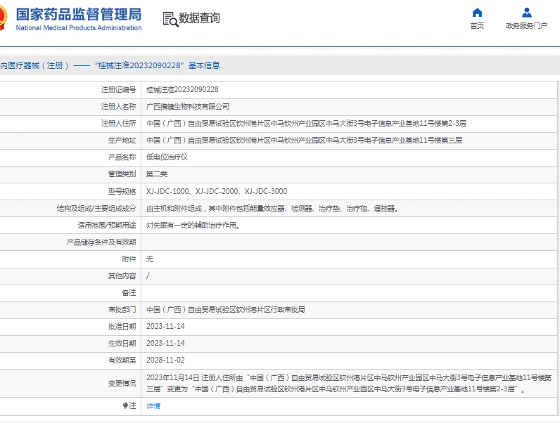 微信截圖_20250428145837.jpg