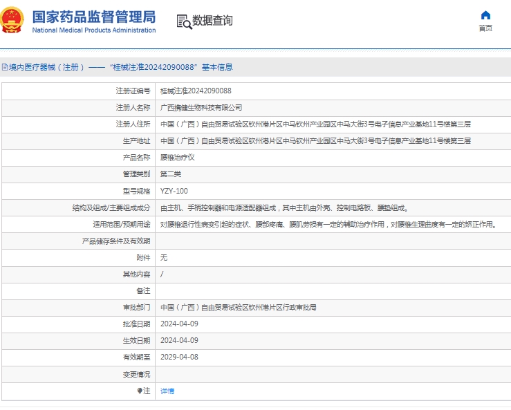 微信截圖_20250428150235.jpg