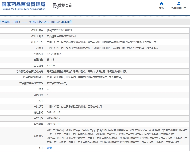 微信截圖_20250428150753.jpg