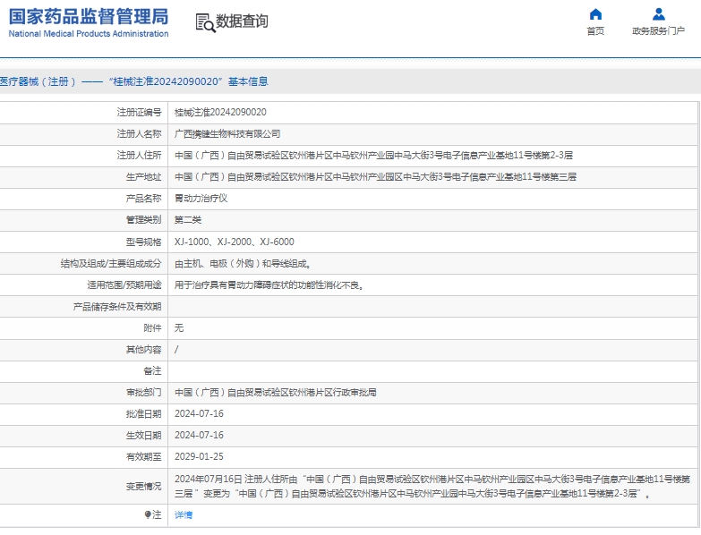 微信截圖_20250428151025.jpg