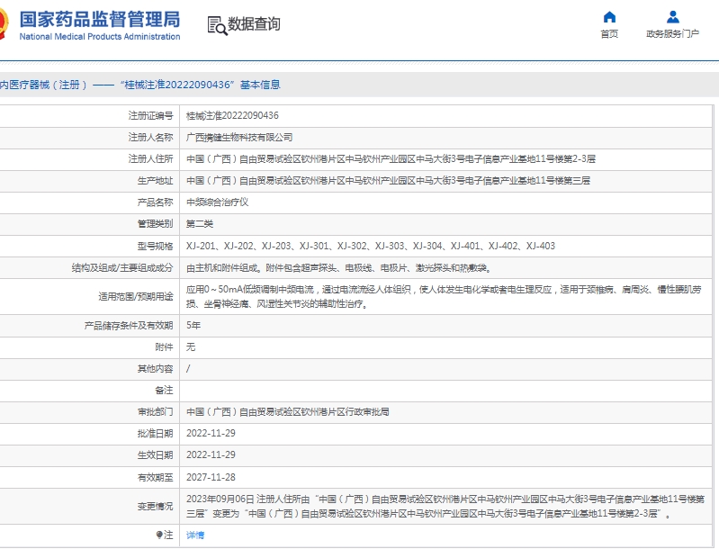 微信截圖_20250428151508.jpg