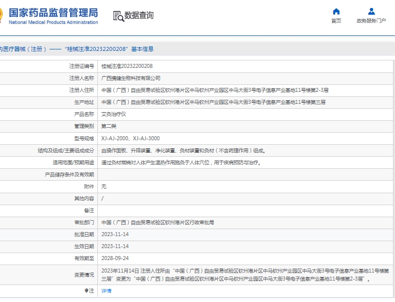 微信截圖_20250428151725.jpg