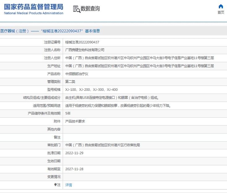 微信截圖_20250428151944.jpg